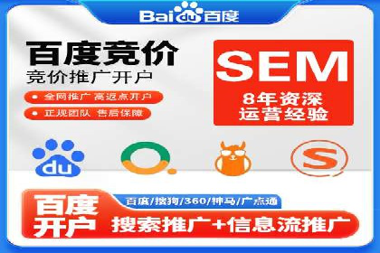 百度推广公司案例分享：助力中小企业快速拓展市场
